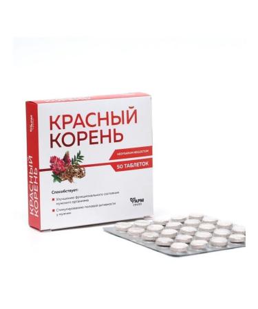 Red root for men's health 50 tables of 500 ml
