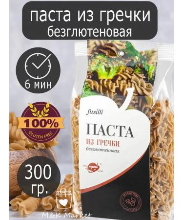 Altai lifestyle Fusilli paste from buckwheat buckwheat pasta without gluten 300
