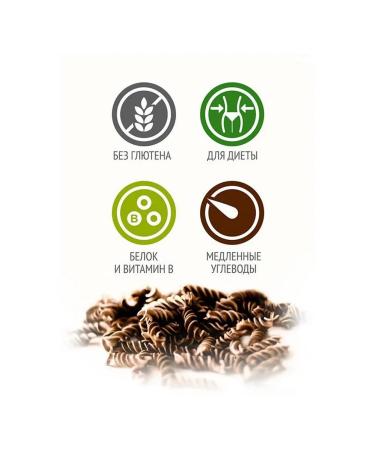 Altai lifestyle Fusilli paste from buckwheat buckwheat pasta without gluten 300 - Buy Online on GoSupps.com