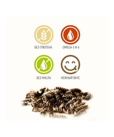 Altai lifestyle Gluten linen paste (pasta) 250 g - Buy Online on GoSupps.com