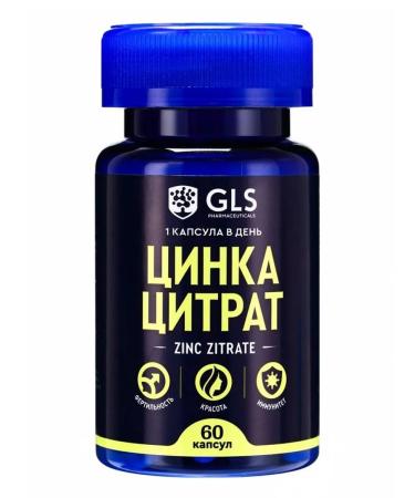 GLS pharmaceuticals Zinc citrate strong immunity slowing down aging