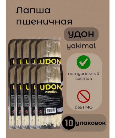 Yakimal Noodles wheat udon 10 packages