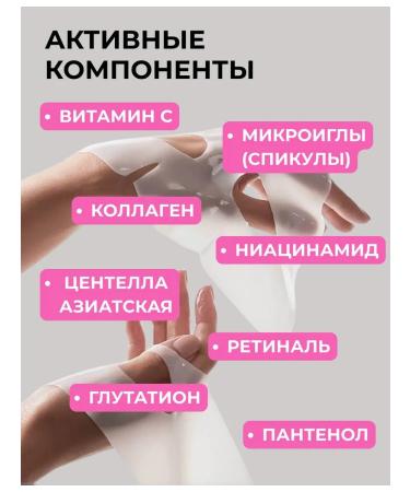 CKD GUARANTEED Set of hydrogel masks with vitamin C collagen - Buy Online on GoSupps.com