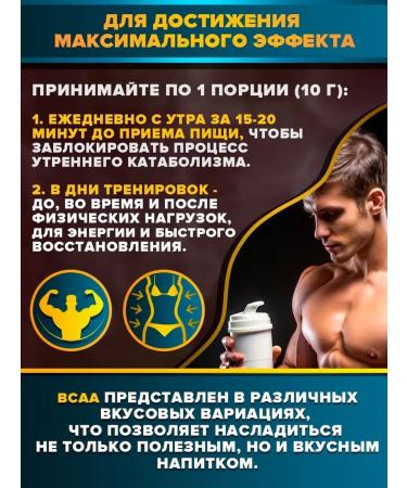 Yobaton Amino acids e Baton BCAA 4-1-1 200 g pina Kolada - Buy Online on GoSupps.com