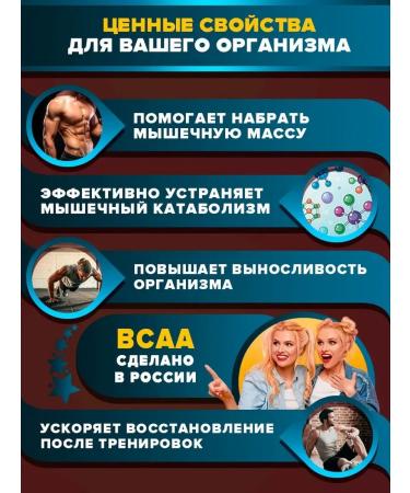 Yobaton Amino acids e Baton BCAA 4-1-1 200 g pina Kolada - Buy Online on GoSupps.com