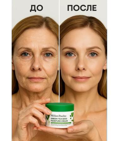 AZHAR Moisturizing face cream with green tea - Buy Online on GoSupps.com