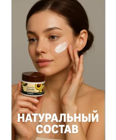 AZHAR Anti -aging face cream with avocado extract - Buy Online on GoSupps.com