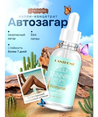 Exciting Self-tanning for face and body