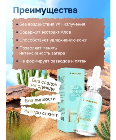 Exciting Self-tanning for face and body - Buy Online on GoSupps.com