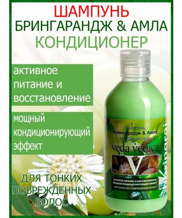 Veda Vedica Contractor "Bringaraj-Amla" restoration