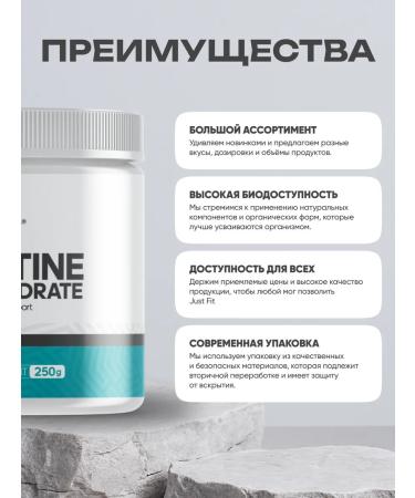 JUST FIT Creatine Creatine 250 grams - Buy Online on GoSupps.com