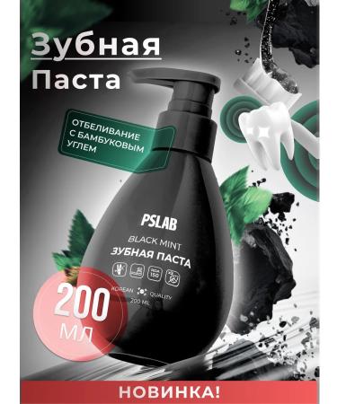 PSLAB Toothpaste with a dispenser bleaching and strengthening Korea - Buy Online on GoSupps.com