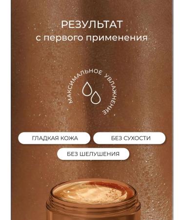 Royal Skin Multifunctional face and body gel with snail mucin - Buy Online on GoSupps.com