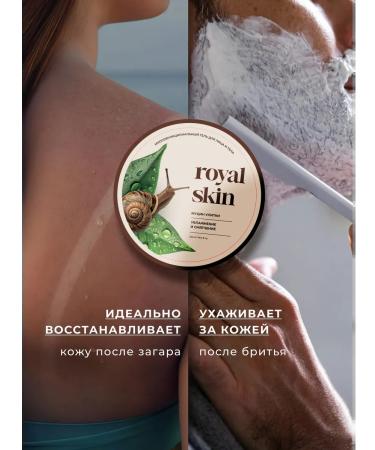 Royal Skin Multifunctional face and body gel with snail mucin - Buy Online on GoSupps.com