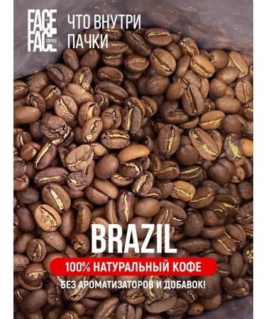 Face to Face Coffee Coffee in grains of 1 kg of arabica Brazil Premium from the manufacturer - Buy Online on GoSupps.com