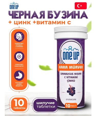 One Up Black elderberry vitamin C+zinc 10 spiked tablets