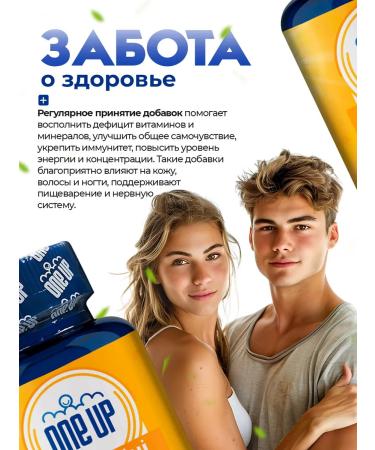 One Up Vitamin D3 1000 IU 100 capsules T rkiye - Buy Online on GoSupps.com