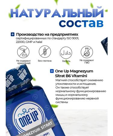 One Up Magnesium b6. Magnesium citrate and vitamin B6. 60 tablets T rkiye - Buy Online on GoSupps.com