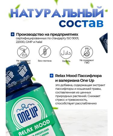 One Up Valerian and Passiflora extract 60 capsules T rkiye - Buy Online on GoSupps.com