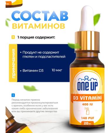 One Up Vitamin D3 400IU liquid 20 ml T rkiye - Buy Online on GoSupps.com