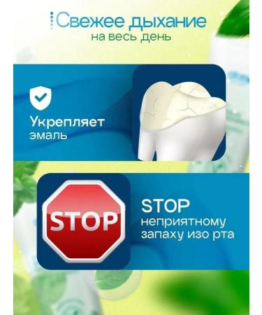 Atomy Toothpaste 150 grams of atomi vegan 2 pcs - Buy Online on GoSupps.com