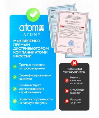 Atomy Toothpaste 150 grams of atomi vegan 2 pcs - Buy Online on GoSupps.com