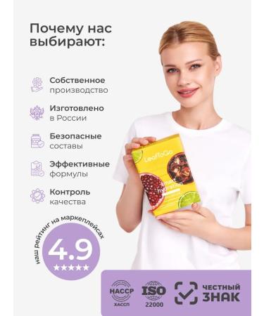 LeafToGo A set of isotonics 15 sticks 3 tastes - Buy Online on GoSupps.com