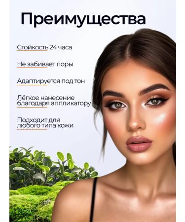 Totti Beauty Cream Kushon Facial + Blue in stick - Buy Online on GoSupps.com