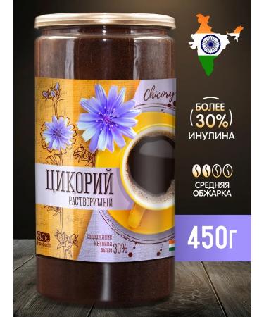 Orekhov and Co. Chicory 450 g soluble powder without caffeine