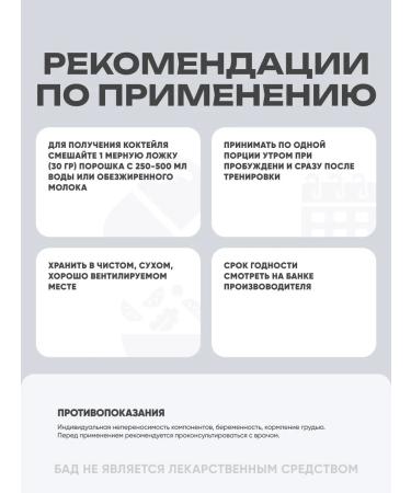 JUST FIT Protein Whey Protein 900 grams (taste of ice cream) - Buy Online on GoSupps.com