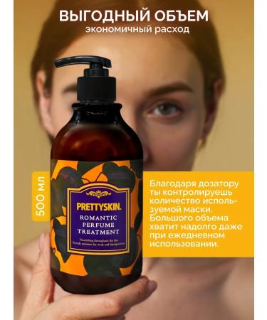 Prettyskin Hair mask perfumed - Buy Online on GoSupps.com