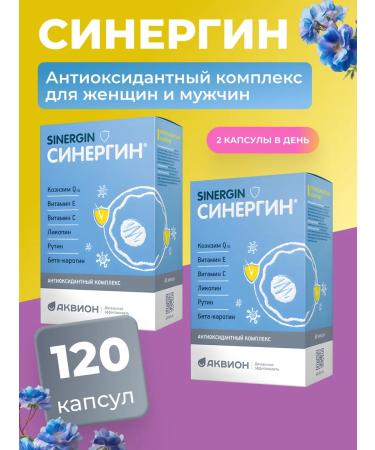 AKVION Synergin to support reproductive health 60 cap 2