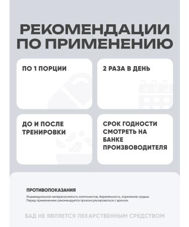 Just Fit Nutrition BCAA complex of amino acids BCAA 200 grams taste tropic - Buy Online on GoSupps.com