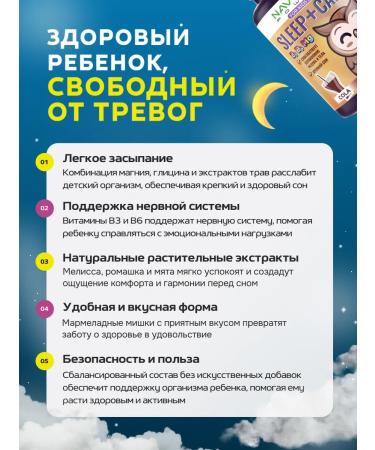 NAVIGO POWER Magnesium for children glycine chewing vitamins - Buy Online on GoSupps.com