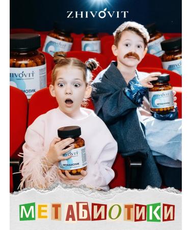 LIVES Metabiotic for normalizing intestinal microflora 30 capsules