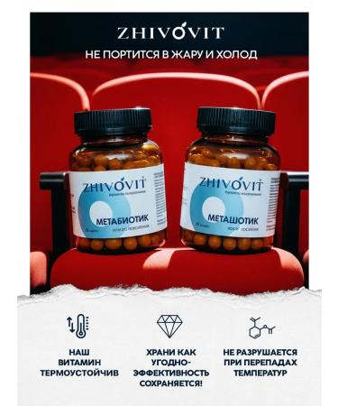 LIVES Metabiotic for normalizing intestinal microflora 30 capsules - Buy Online on GoSupps.com