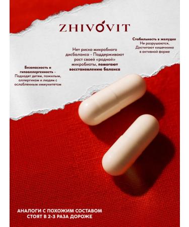 LIVES Metabiotic for normalizing intestinal microflora 30 capsules - Buy Online on GoSupps.com