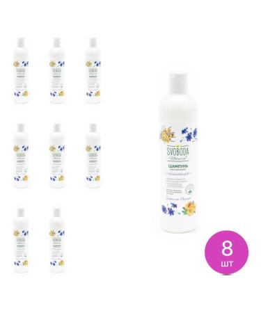 Freedom Shampoo Women's for dry hair 430ml 8 pcs