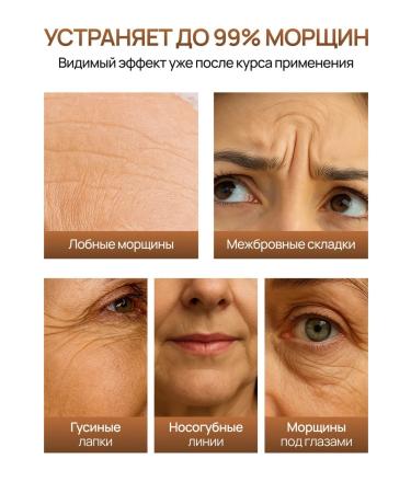 JoyPretty-Cosmetics Face cream with retinol anti -aging - Buy Online on GoSupps.com