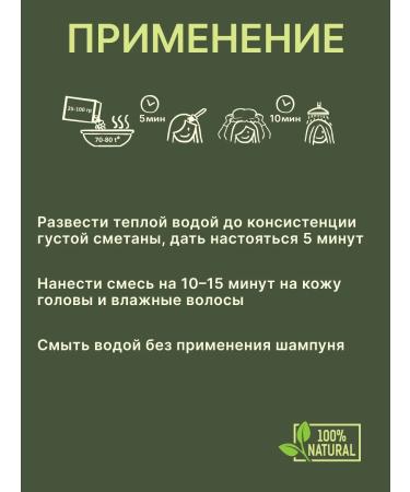 Soap nuts Hair Hair Indian colorless 100 g 2 pieces - Buy Online on GoSupps.com