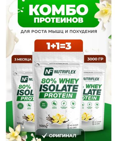 Serum protein isolate nutriflex