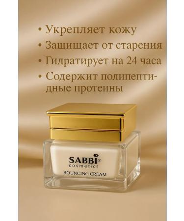 No Complaints Moisturizing face cream - Buy Online on GoSupps.com