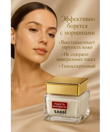 No Complaints Moisturizing face cream - Buy Online on GoSupps.com