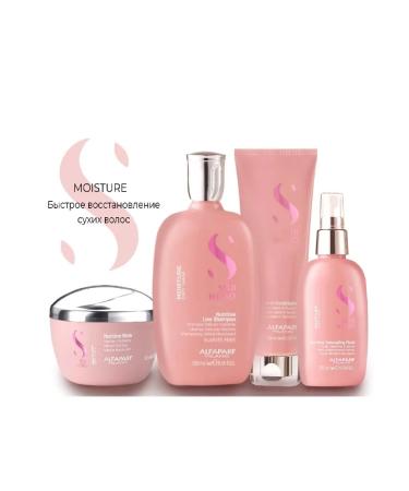 Alfaparf Milano ALFAPARF NUTRITIVE LOW Shampoo dry hair shampoo 1000 ... - Buy Online on GoSupps.com