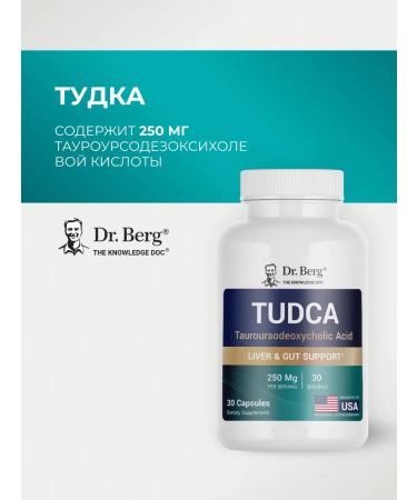 Dr Berg Taurus -oxycholic acid tucus 250 mg 30 GMP capsules - Buy Online on GoSupps.com
