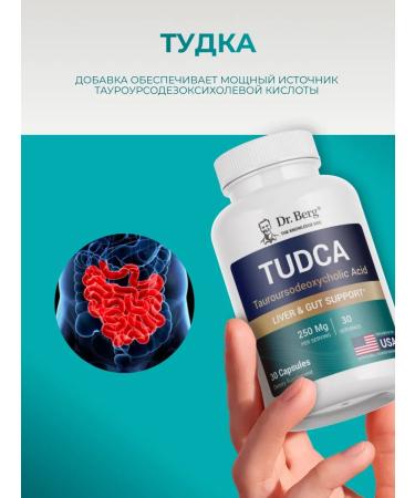 Dr Berg Taurus -oxycholic acid tucus 250 mg 30 GMP capsules - Buy Online on GoSupps.com
