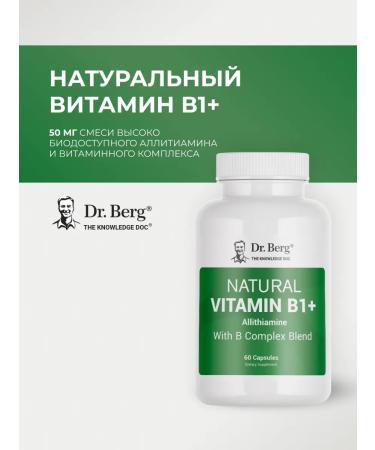 Dr Berg Vitamin complex B1 B6 B12 AlliTiamine 60 capsules - Buy Online on GoSupps.com