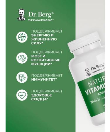 Dr Berg Vitamin complex B1 B6 B12 AlliTiamine 60 capsules - Buy Online on GoSupps.com