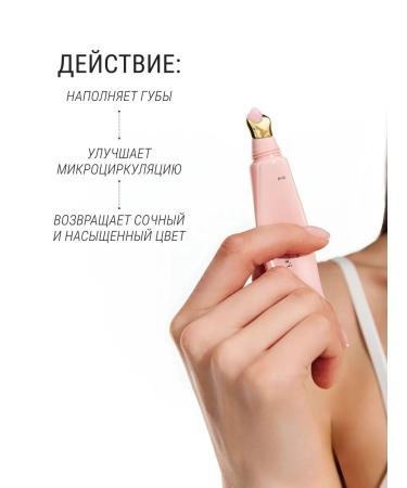 LE MOUSSE Lip Gloss 01 - Buy Online on GoSupps.com