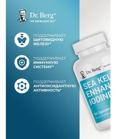 Dr Berg Vitamin Complex seaweed iodine 90 GMP capsules - Buy Online on GoSupps.com